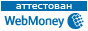 www.webmoney.ru